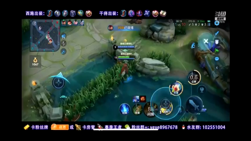 细节五杀翻盘