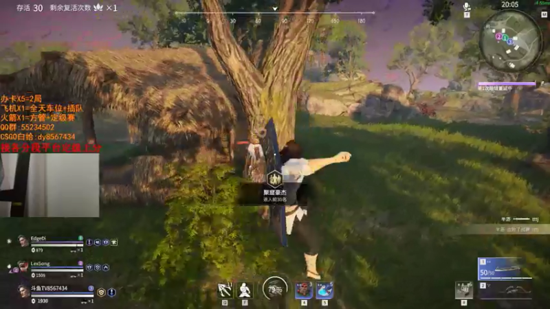 【2021-07-17 16点场】csgo沉默男孩：【沉默】定级赛