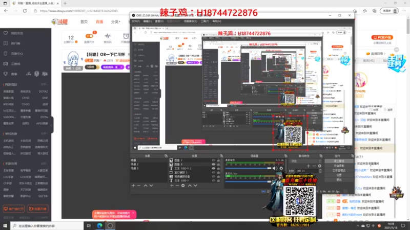 【2021-07-18 16点场】阿聪丷：【阿聪】OB一下仁川杯