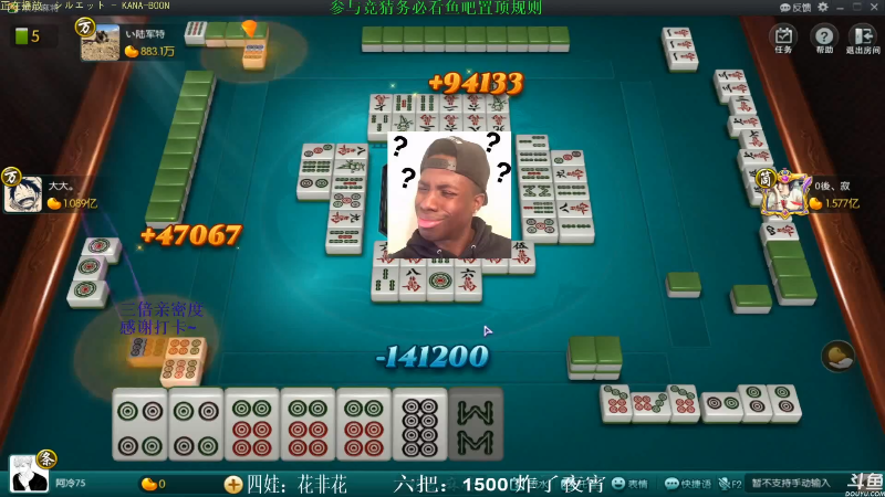 【欢乐麻将】靓旭的精彩时刻 20210718 11点场