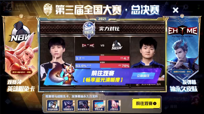 【2021-07-18 18点场】三炮zzz：三炮zzz的直播间