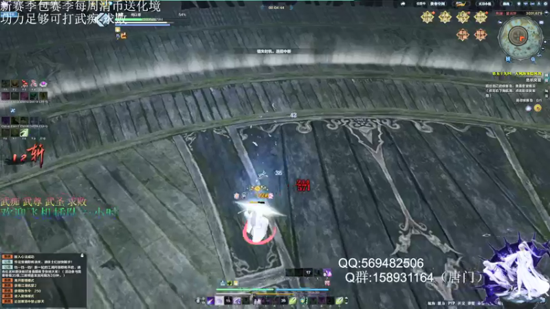 【2021-07-18 05点场】星语问归期丶：唐门星语: 广式扇法 丝滑体验