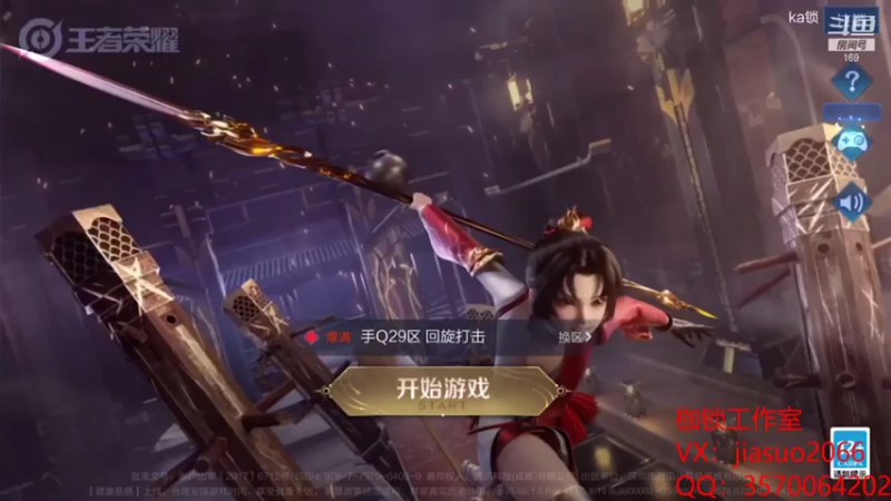 【2021-07-18 19点场】是个枷锁：【枷锁】拿捏巅峰第一！