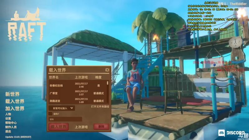 【2021-07-17 15点场】灬雅柏菲卡：时长6600+老水手带你领略竹筏游戏魅力