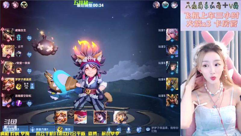 【2021-07-17 14点场】解说梦梦：万场万战貂蝉~温柔上大分