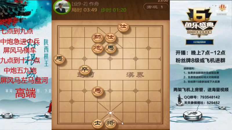 【2021-07-17 23点场】日月轮回888：金牌教练巅峰对决