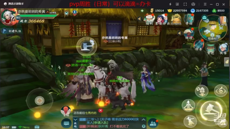 【2021-07-17 16点场】亦然xing：咸鱼时光~~~~
