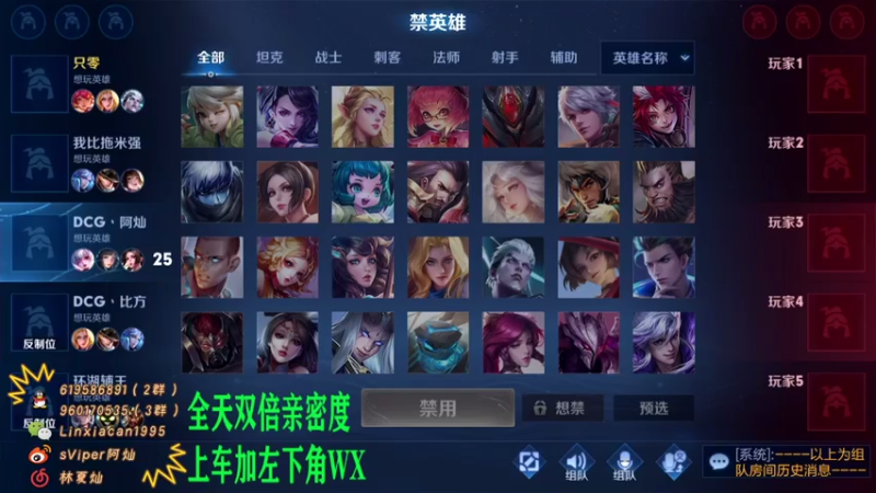 【2021-07-18 13点场】sViper丶阿灿：阿灿：打工狂人张三