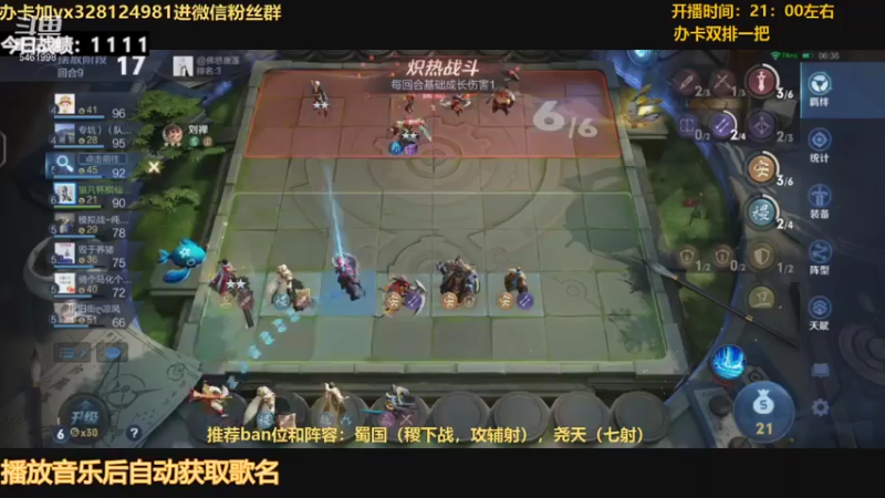 【2021-07-17 23点场】棋仙三十二号：棋仙飘飘欲仙