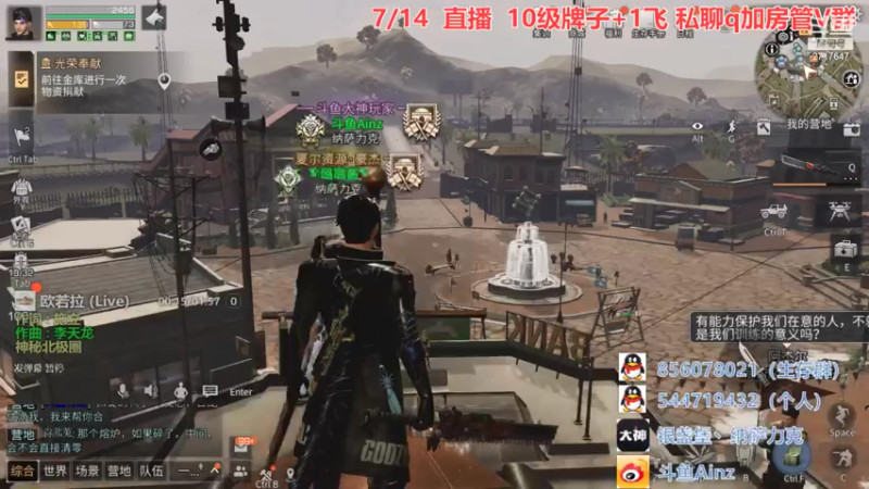 【2021-07-14 23点场】AinzSama：15-17跳砍小晨不在