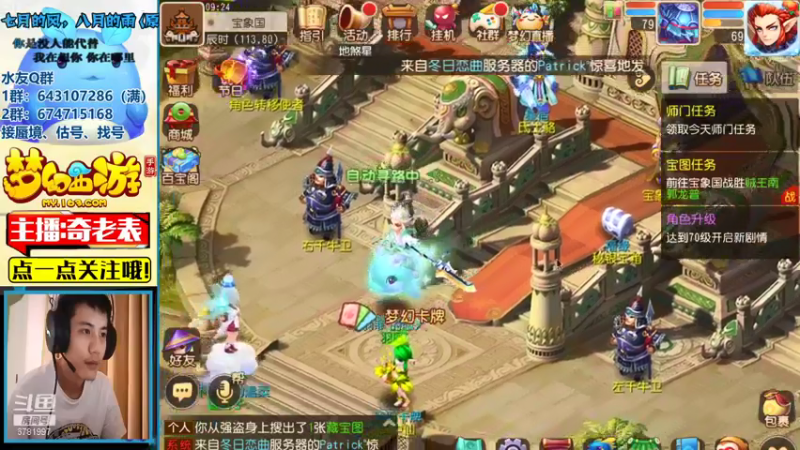 【2021-07-17 09点场】烟鬼奇老表：表哥：我来了喔~