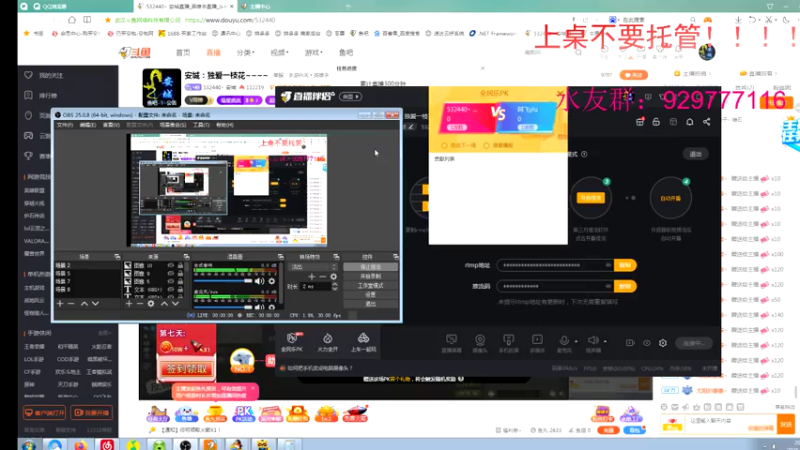 【2021-07-15 20点场】532440丶安城：安城：独爱一枝花~~~~