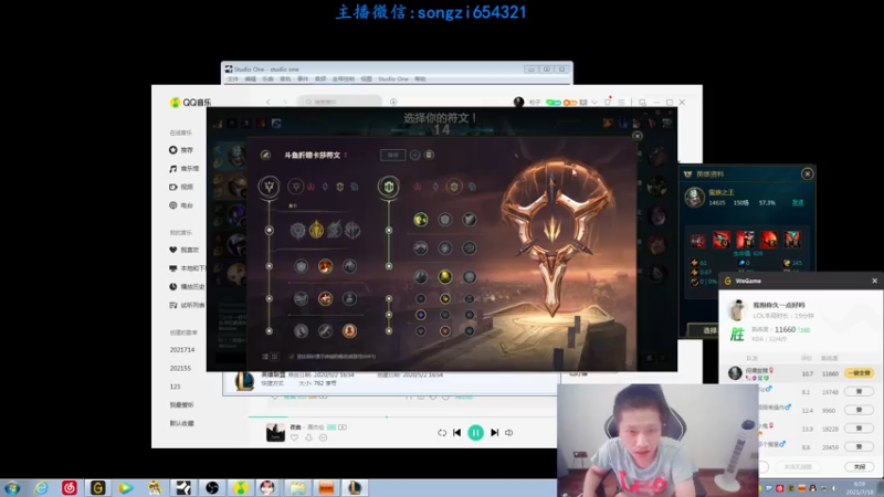 【2021-07-18 06点场】douyu丶松子：蛮王：版本T0 选到=包赢