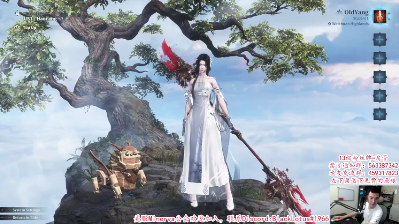 【2021-07-17 21点场】老杨怪：支持海外区国服开启！