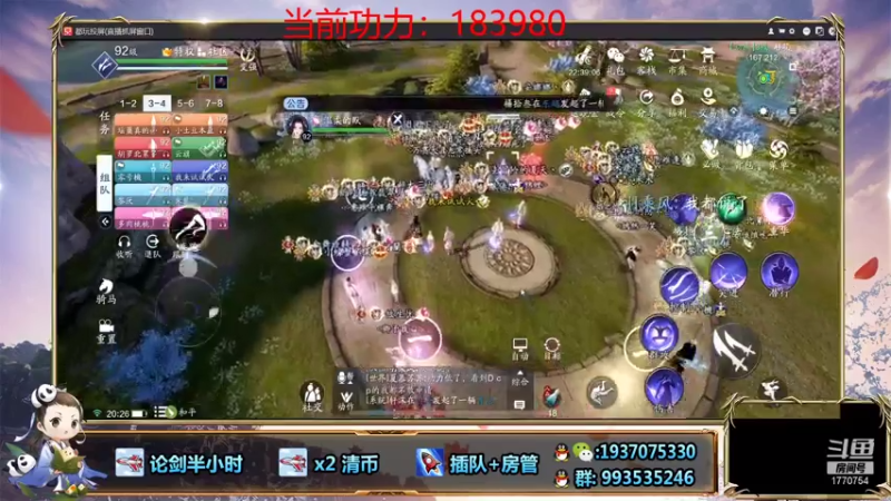 【2021-07-17 20点场】解忧丶丶：新版本1770754