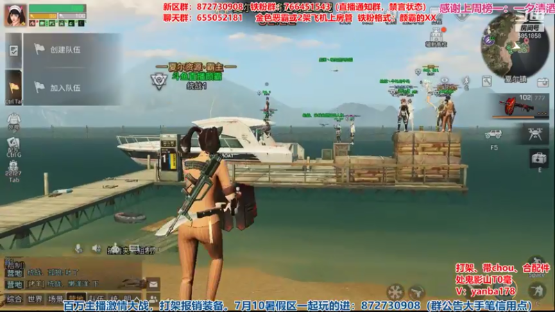 【2021-07-17 22点场】颜霸丶：【颜霸】新区匣之谷小颜颜战斗堡垒！！