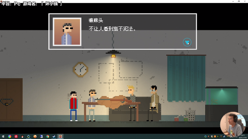 【主机其他游戏】超级小桀的精彩时刻 20210718 15点场
