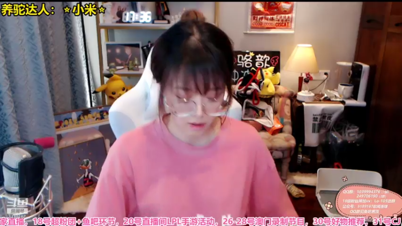 【2021-07-18 17点场】骆歆冲冲冲：骆歆：双倍亲密度，冲冲冲！