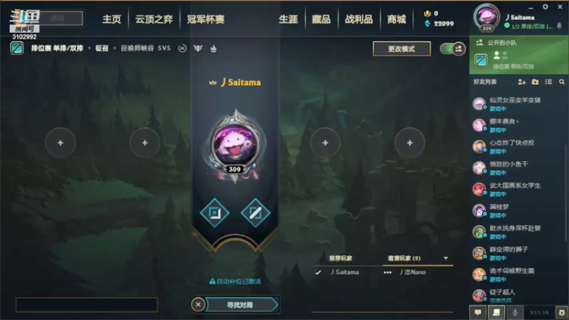 【2021-07-15 23点场】和影子私奔：一区黄金一起