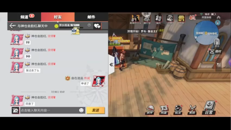 【2021-07-18 13点场】老空大：速度上分流666