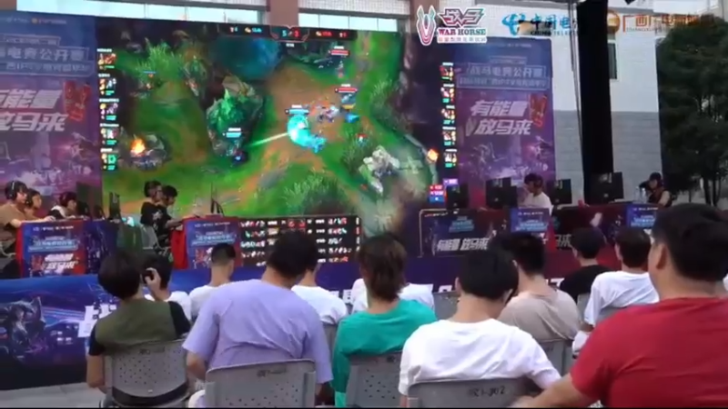 【2021-07-10 15点场】青春壮举：2021战马电竞嘉年华北海站