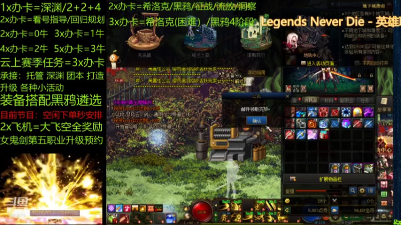 【2021-07-08 20点场】Smile丶天赐：跨五主播 团本/指导/深渊/托管
