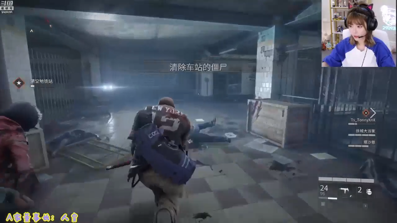 我在斗鱼看不2不叫周淑怡直播英雄联盟