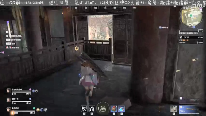 【2021-07-17 22点场】兔叽叽丫：永劫无间最懵逼小玩家