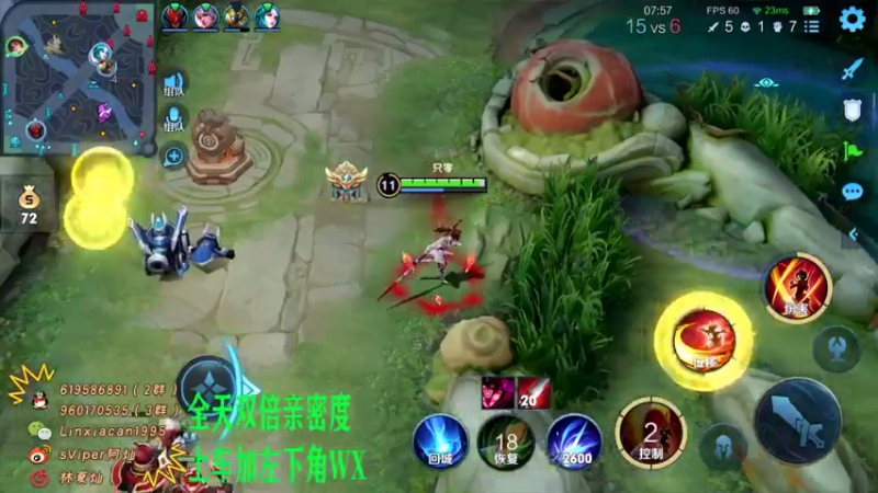 【2021-07-18 11点场】sViper丶阿灿：阿灿：打工狂人张三