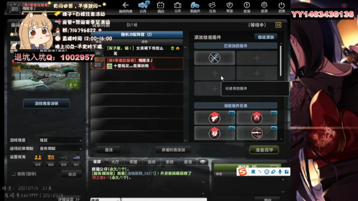 直播录像