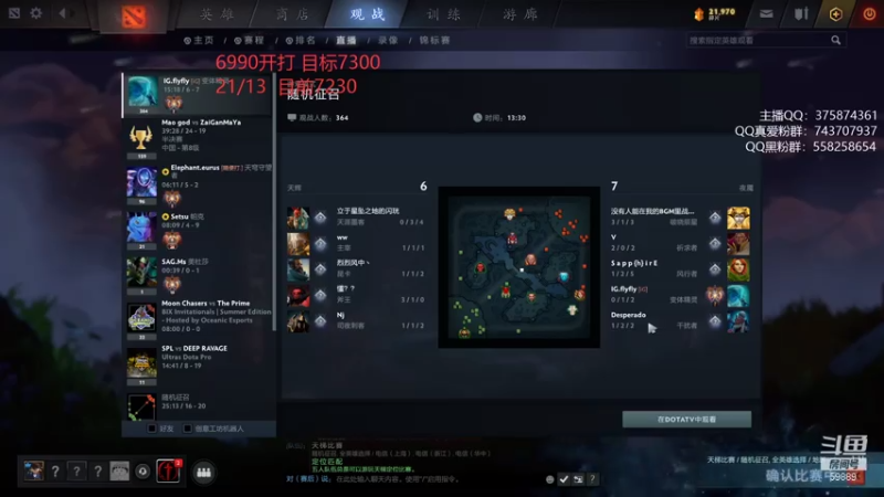 【2021-07-17 22点场】亚瑟归来丶：杨浦小鱼王 开黑！