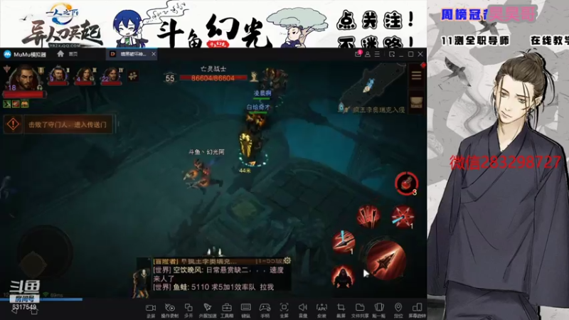 【2021-07-18 00点场】幻光阿：打完魔影继续肝暗黑