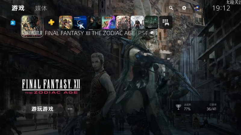 【2021-07-10 19点场】鲸沃特：PS5 龟速摸鱼\^o^/