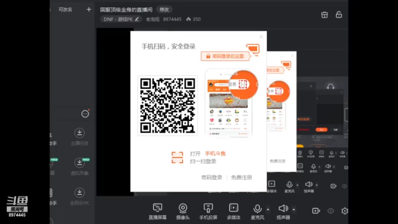 【2021-07-17 17点场】老泡妞：国服顶级金身的直播间
