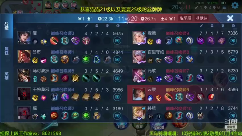 【2021-07-18 13点场】青鸾少年云天河：六尺之内，我是无敌的~