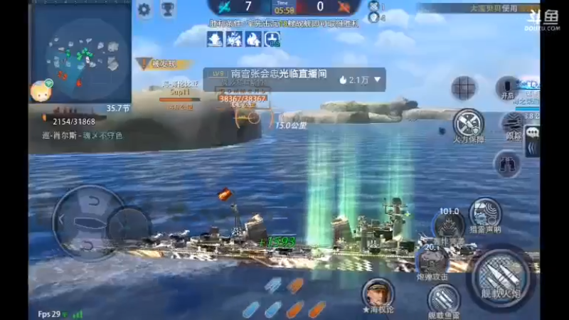 【2021-07-14 23点场】非酋匪爷：每天21.20直播巅峰战舰无尽战役