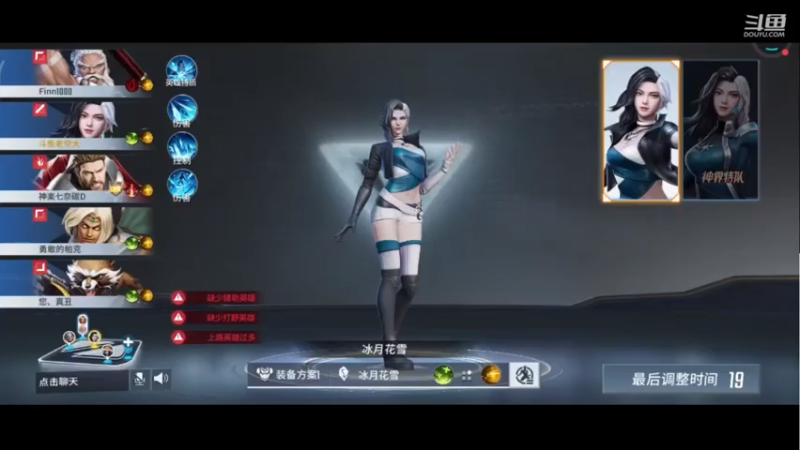 【2021-07-18 00点场】老空大：速度上分流