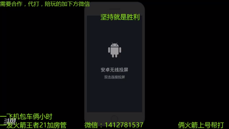 【2021-07-17 15点场】尹冷月：路人王，无敌带粉连胜上分