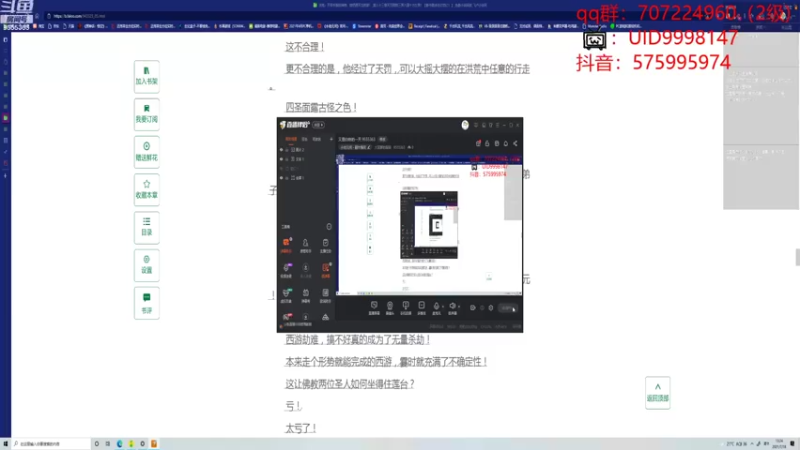 【2021-07-18 13点场】大菠萝的眼泪：又是白给的一天 9555363