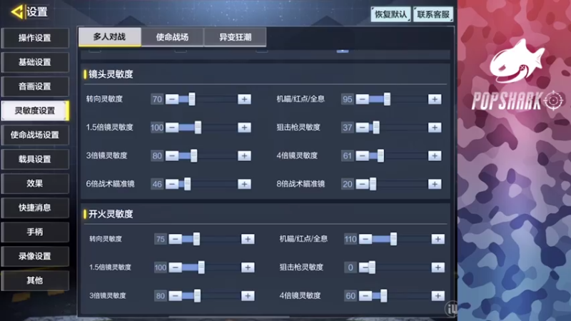 【2021-07-18 15点场】皮皮鲨FPS：馒头：怕啥来啥！