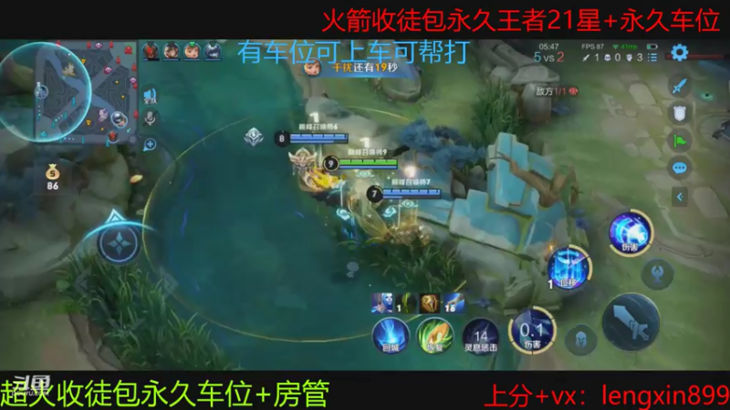 【2021-07-18 18点场】冷心心是个萌妹：百分百胜率VX带粉火箭收徒