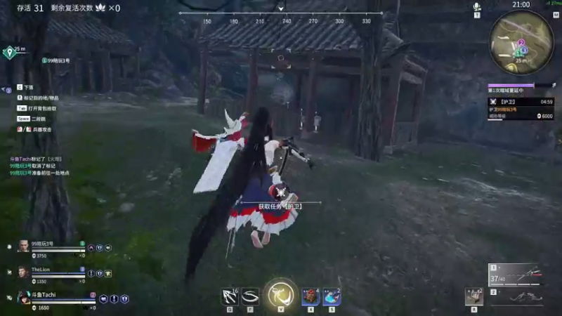 【2021-07-16 22点场】Tachiiiii：英雄榜妖刀姬第二啦