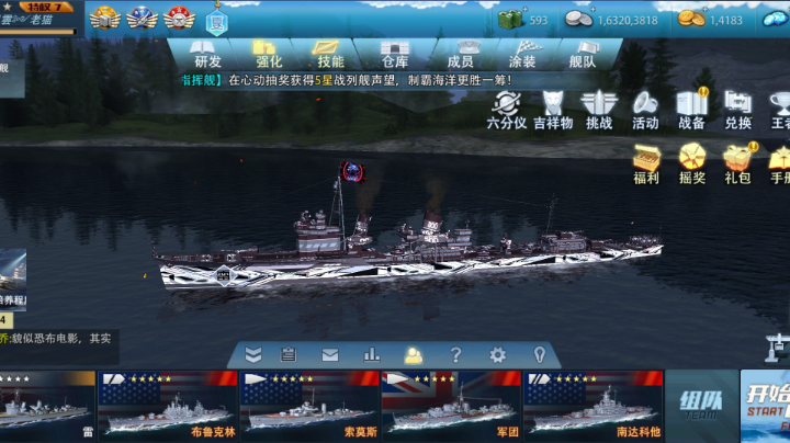 无尽一波
