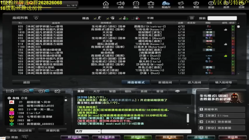 【2021-07-17 18点场】冷俊美：【专区】【头号穷B】【别与我争】