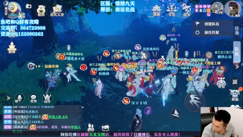 【2021-07-17 15点场】冫林蛋大丷：周末好，今天冲一冲兽神记录