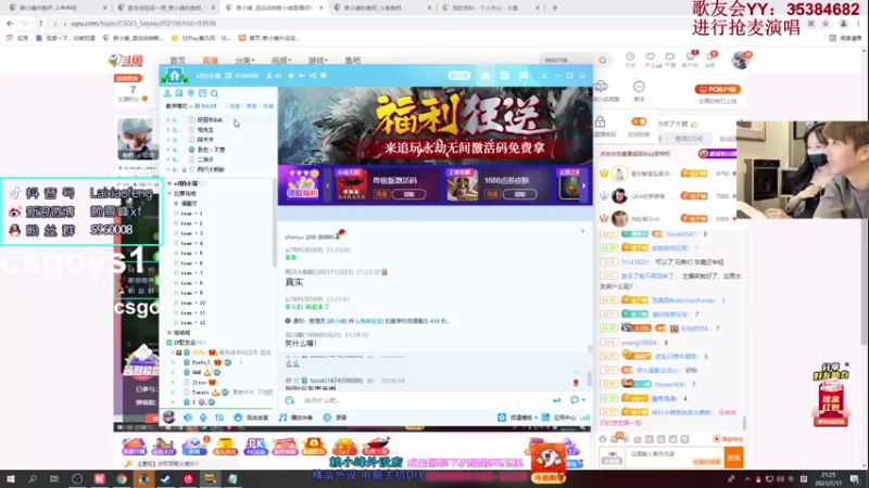 【2021-07-17 21点场】赖小峰：【今晚7点歌友会】46天