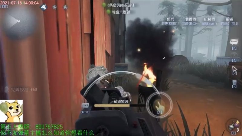 【2021-07-18 14点场】小奶狗甜瓜：甜瓜：新赛季第一天第一天