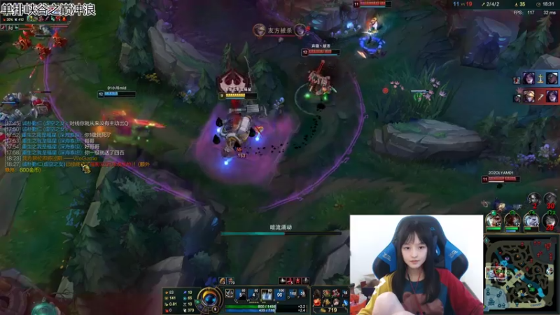 【2021-07-18 11点场】小蝌蚪羊月：小蝌蚪：备战亚运会!峡谷之巅狠狠的单排
