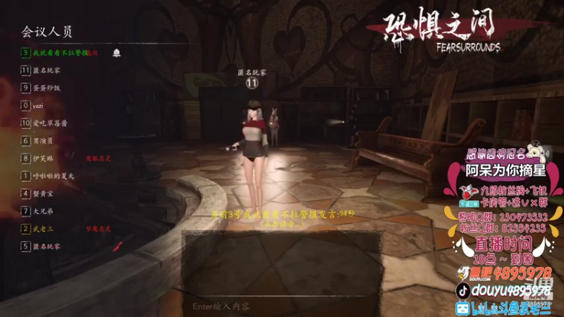 【2021-07-17 19点场】武老三丶：场场教学 场场被喷