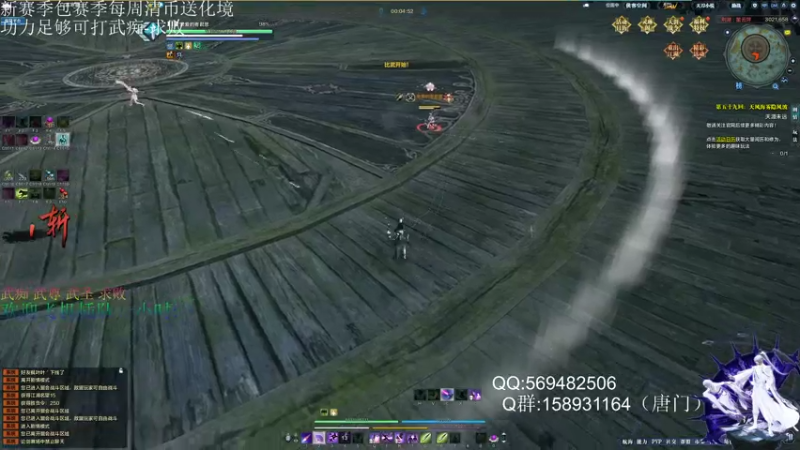 【2021-07-18 01点场】星语问归期丶：唐门星语: 广式扇法 丝滑体验